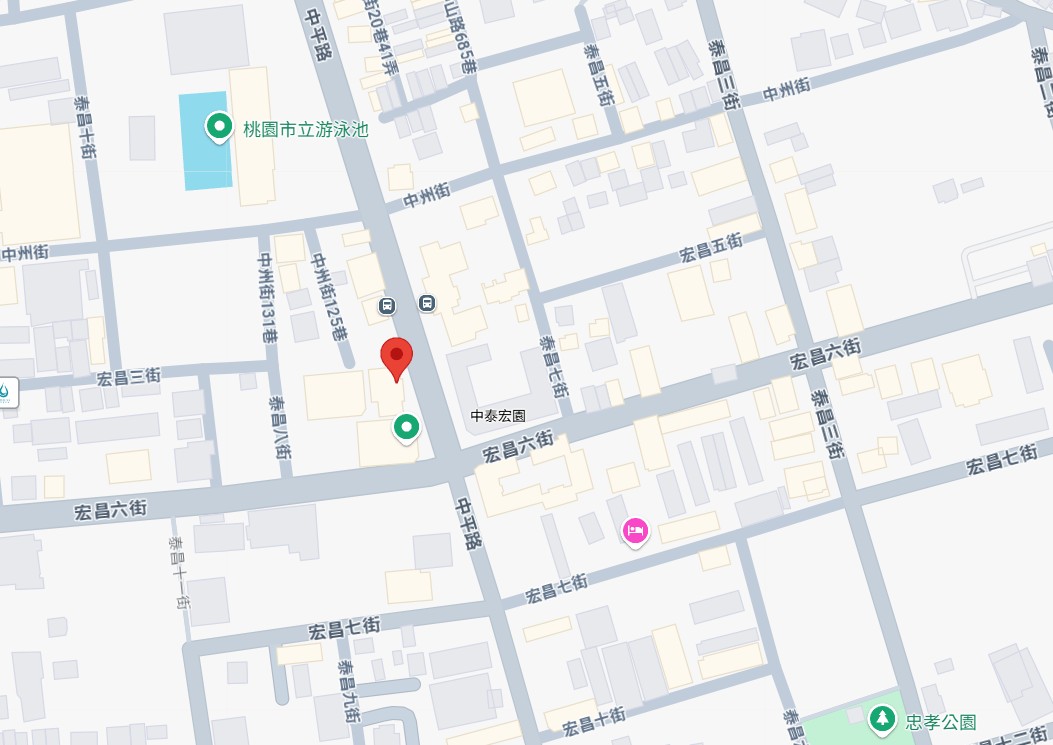 桃園市桃園區中平路98號